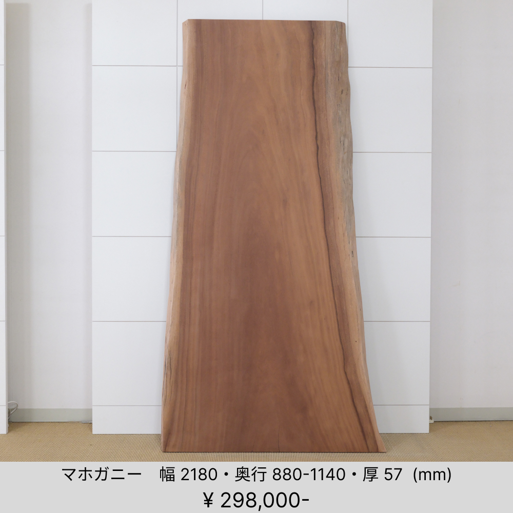 一枚板工房 施工・展示イメージ 11